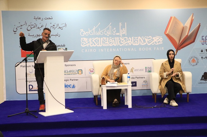 أمسية شعرية مميزة بقاعة ديوان الشعر في معرض القاهرة الدولي للكتاب

