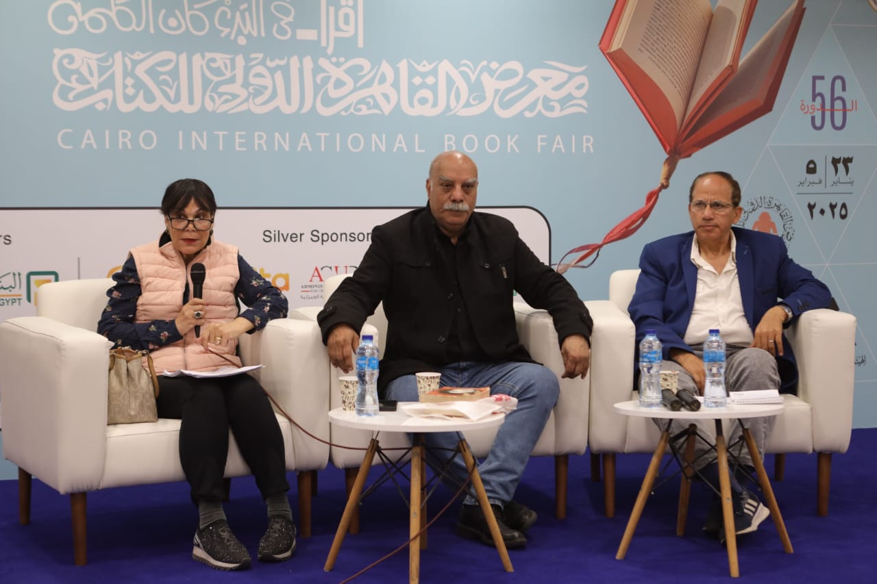 معرض الكتاب يناقش 