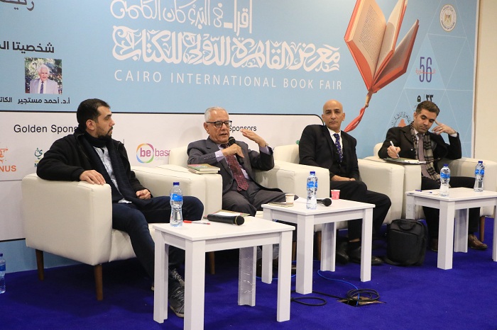 مناقشة كتاب 