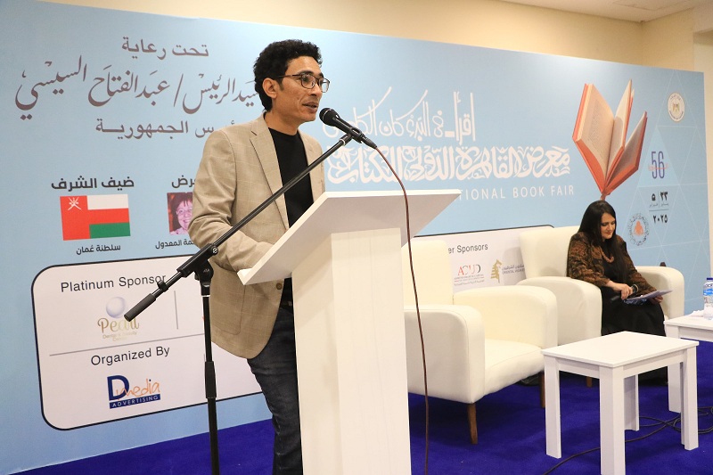 أمسية شعرية تحتفي بالتنوع في قاعة ديوان الشعر بمعرض القاهرة الدولي للكتاب

