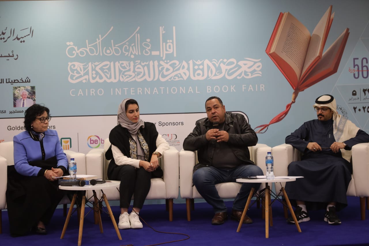 معرض الكتاب يسلط الضوء على العلاقات الثقافية بين مصر وتونس والسعودية

