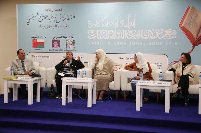 معرض الكتاب يناقش 