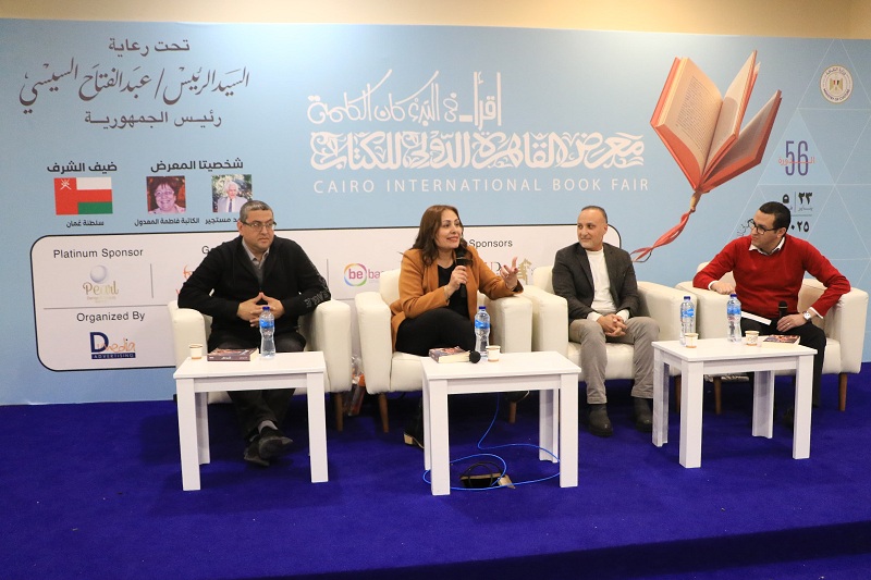 معرض الكتاب يناقش رواية 