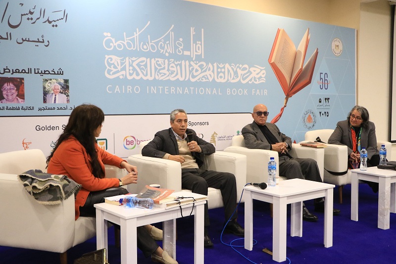 معرض الكتاب يحتفى بمئوية ميلاد الكاتب الصحفي 