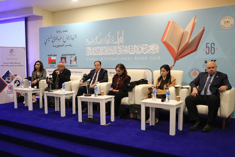 معرض الكتاب يناقش قضية 