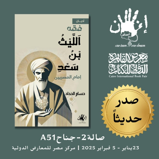 صدور 