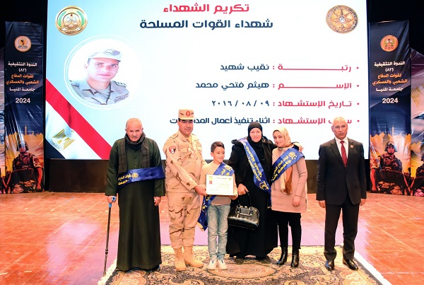 قوات الدفاع الشعبي والعسكري تنظم أنشطة وفعاليات بجامعتي بنى سويف والمنيا