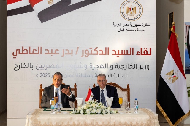 وزير الخارجية يشارك في ملتقى رجال الأعمال المصري العماني لتعزيز التعاون الاقتصادي والاستثماري