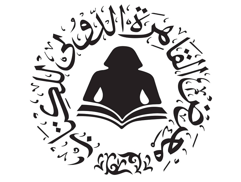 إجراءات قانونية ضد الصفحات التي تتخذ من معرض القاهرة الدولي للكتاب اسمًا لها

