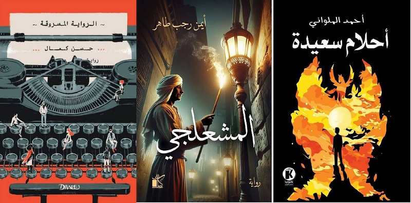 16 كاتبا من 7 دول في القائمة الطويلة لجائزة البوكر العربية 

