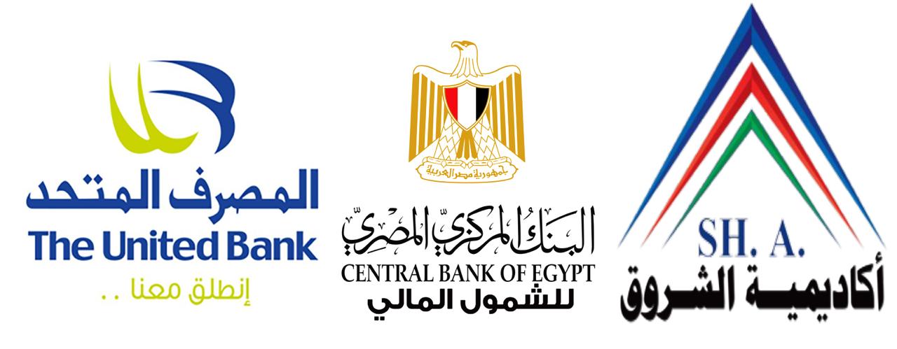اتفاقية بين المصرف المتحد ومعهد الحاسبات لتعزيز الشمول المالي وتأهيل الشباب