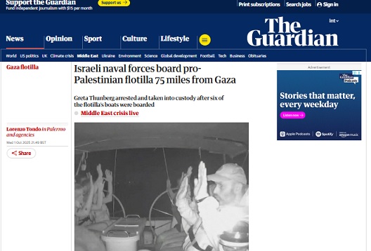 الجارديان: قوات بحرية إسرائيلية تصعد على متن أسطول مؤيد للفلسطينيين على بعد 75 ميلاً من غزة

