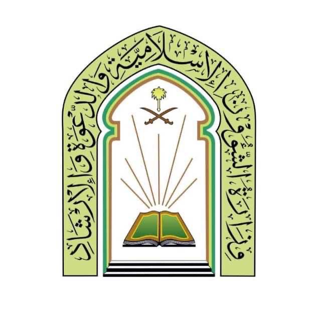  السعودية تقيم وتنظم المسابقة الدولية الثانية لتلاوة القرآن الكريم وحفظه في كازاخستان 