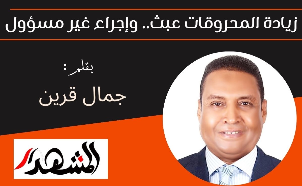 زيادة المحروقات عبث.. وإجراء غير مسؤول