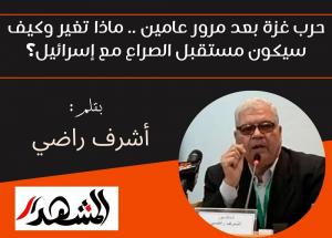 حرب غزة بعد مرور عامين .. ماذا تغير وكيف سيكون مستقبل الصراع مع إسرائيل؟