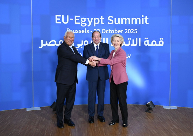 بيان مشترك لقمة مصر والاتحاد الأوروبي: تأكيد دولي على وحدة الأراضي الفلسطينية ورفض أي محاولات للضم أو التهجير 