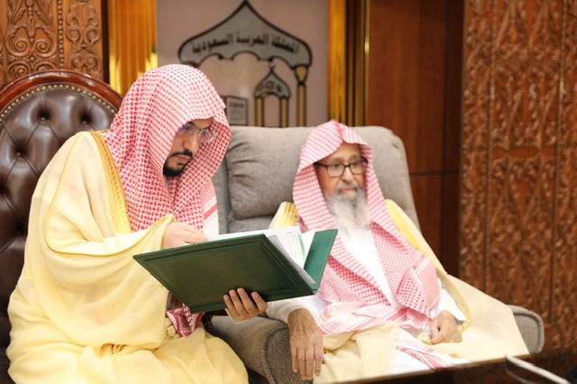 مفتي عام السعودية  ينوّه بدعم القيادة لجهاز الإفتاء ويُثني على جهود الشيخ عبدالعزيز آل الشيخ 