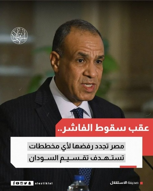 عقب سقوط الفاشر.. مصر تجدد رفضها الكامل لأى مخططات لتقسيم السودان