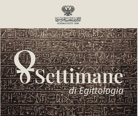 أمسية ثقافية بين الأكاديمية المصرية والبيت الروسي بروما