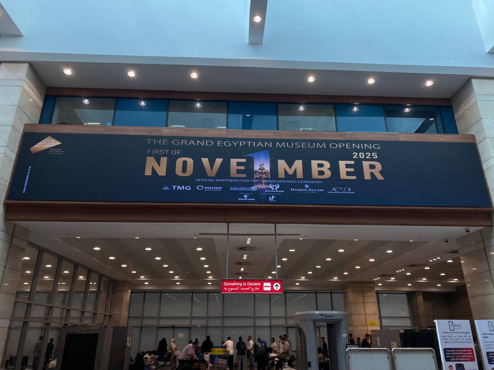 وزارة الطيران ترفع درجة الاستعداد القصوى لاستقبال ضيوف افتتاح المتحف المصري الكبير