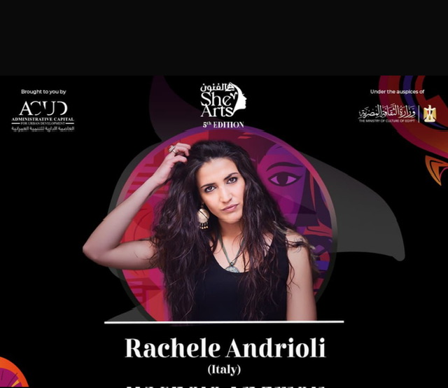 أمسية موسيقية إيطالية-نرويجية في مهرجان She Arts غدًا بالقاهرة