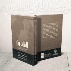 كتبوا حكايتهم بأقلامهم… دورة العويس التاسعة عشرة: احتفاء بالكتابة كقدر