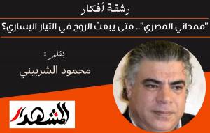 رشقة أفكار | 