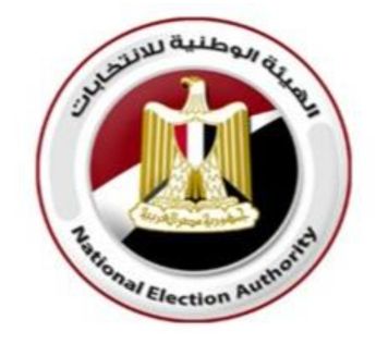 قدري وجمال في الإعادة بدائرة ديرمواس بالمنيا