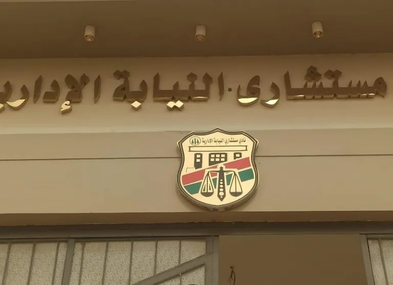 نادي مستشاري النيابة الإدارية: أشرفنا على الانتخابات بنزاهة وحيادية

