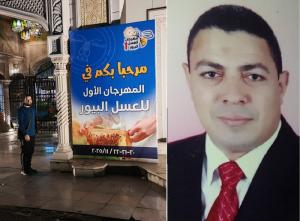 الخميس بالحديقة الأندلسية .. المهرجان الأول للعسل البيور في مصر  