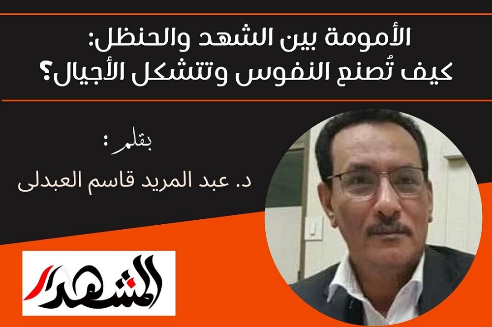 الأمومة بين الشهد والحنظل: كيف تُصنع النفوس وتتشكل الأجيال؟