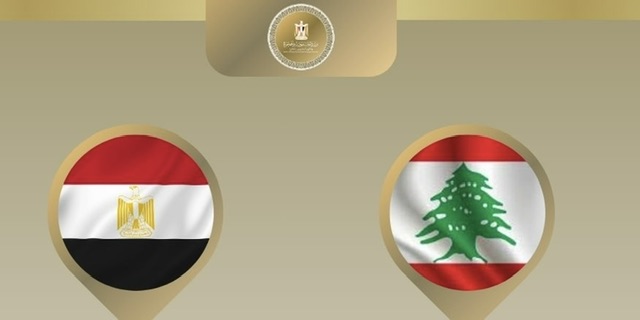وزير الخارجية يتوجّه إلى بيروت لتعزيز دعم مصر لاستقرار لبنان الشقيق