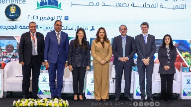 وزيرة التنمية المحلية: استثمارات برنامج تنمية الصعيد تجاوزت 32 مليار جنيه لخدمة 8.3 مليون مواطن

