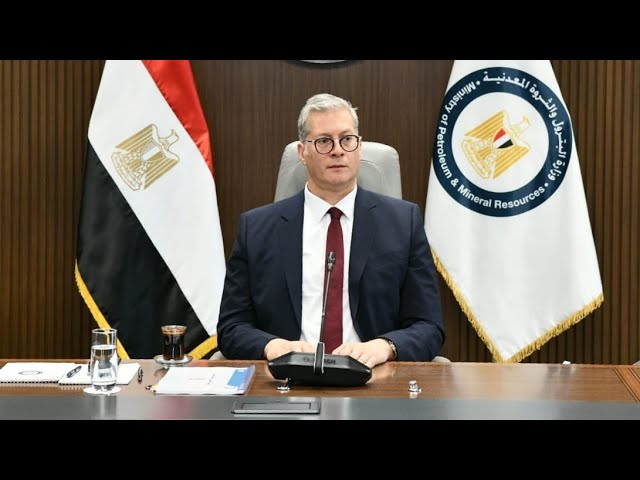 وزارة البترول تطلق حزمة الحوافز الاستثمارية المصرية أمام شركات التعدين الأسترالية 