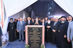 البابا تواضروس يضع حجر أساس مستشفى 