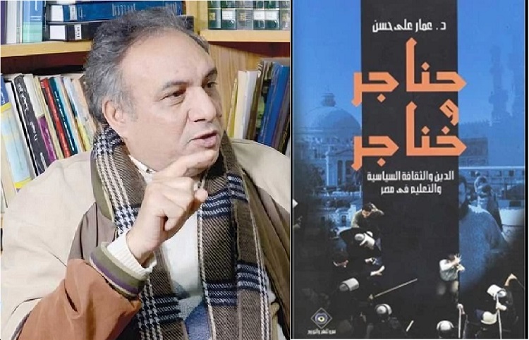 قراءة في كتاب: 