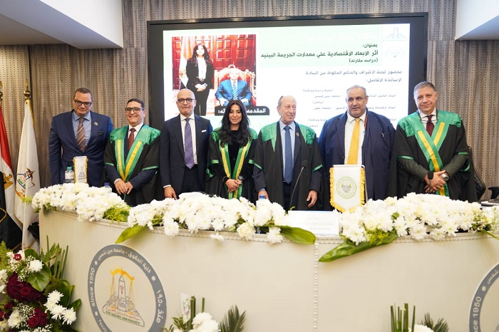 مروة هشام بركات تنال درجة الماجستير في أثر الاقتصاد على معدلات الجريمة البيئية