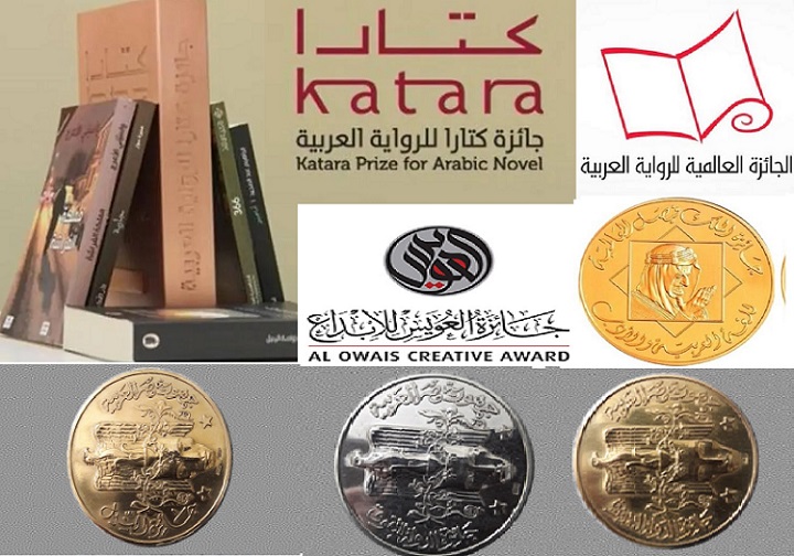 لماذا فشلت مصر في صناعة جائزة أدبية عربية كبرى رغم ثقلها الثقافي؟