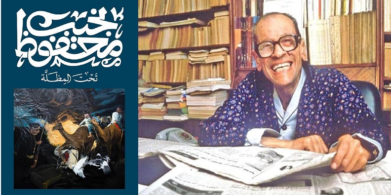 لمن وجّه محفوظ أصابع الاتهام حول النكسة؟