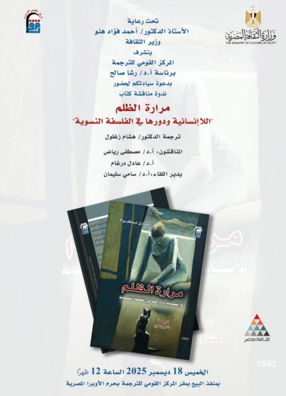 على طاولة الحوار: 