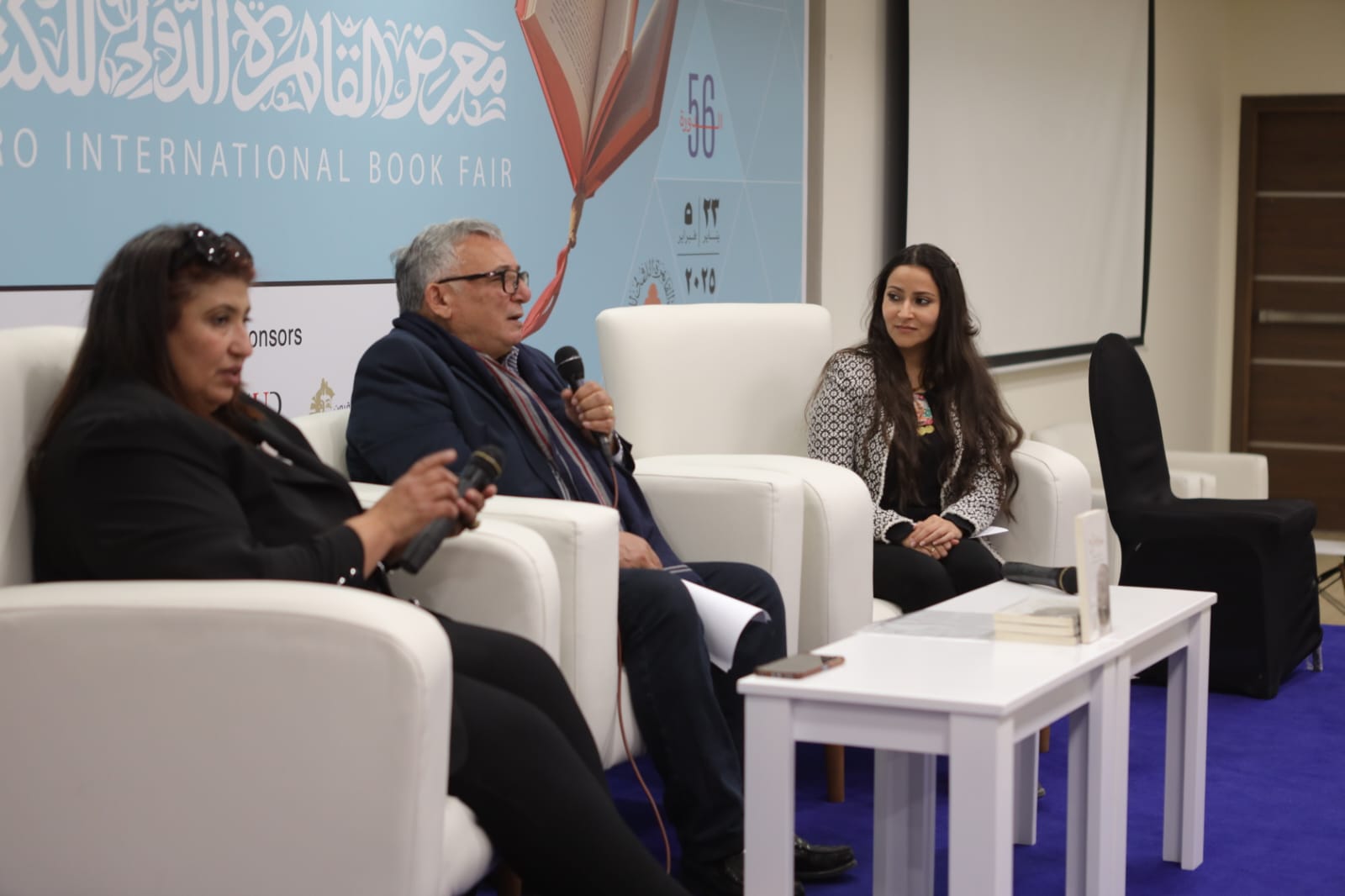 الصالون الثقافي يحتضن المحور الثالث الترجمة وفهم الآخر