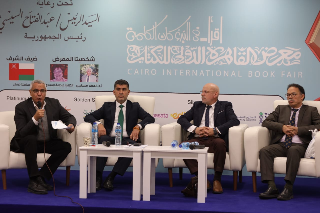 معرض الكتاب يُناقش 
