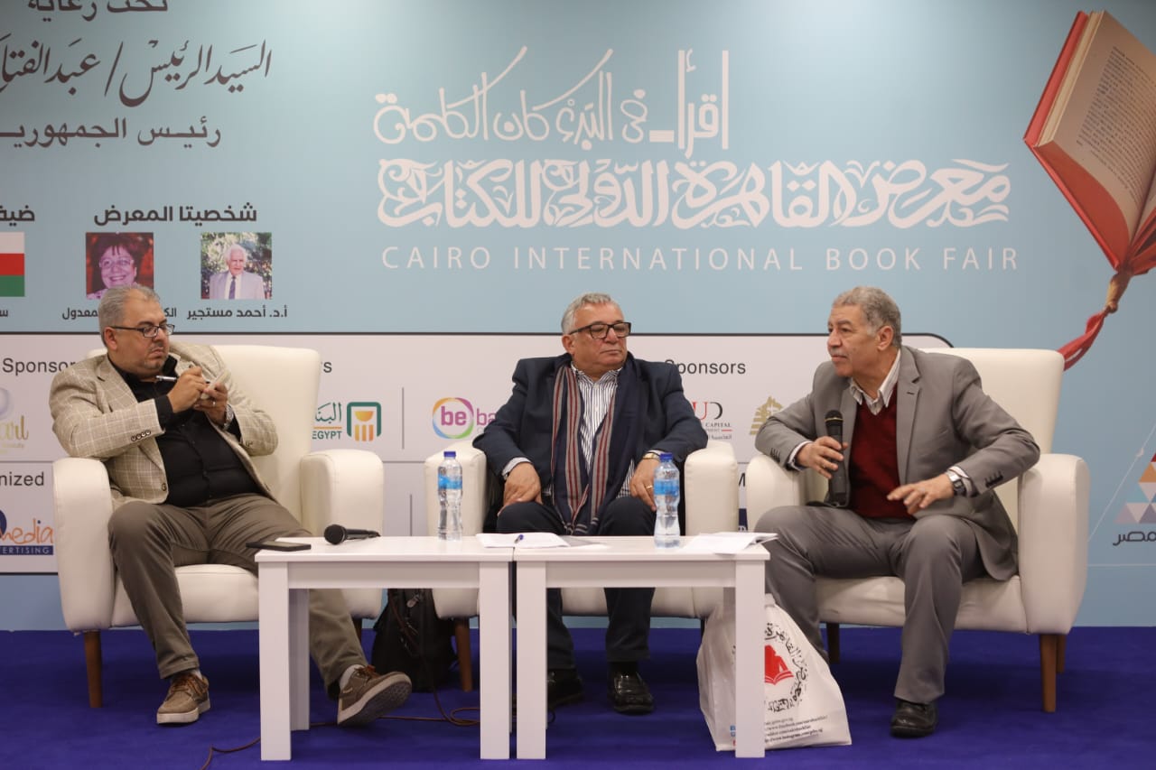 معرض الكتاب يحتفي بترجمات 
