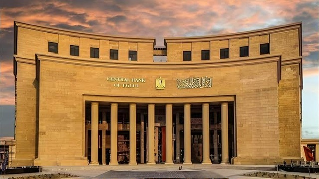البنك المركزي: تراجع معدل التضخم السنوي إلى 22.6% في يناير الماضي