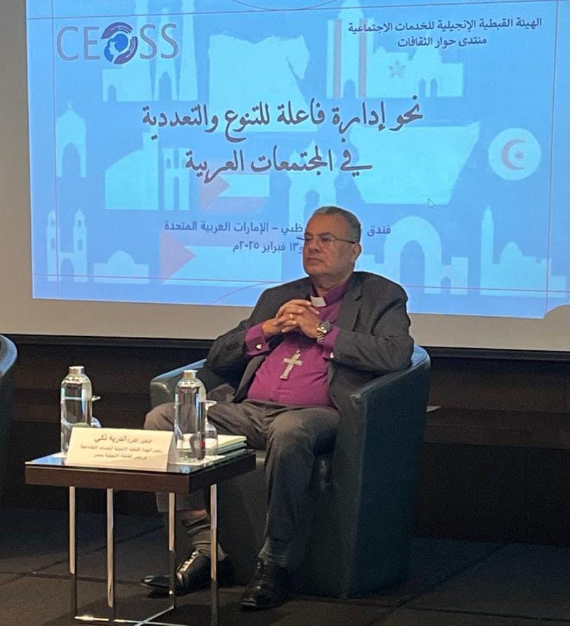 رئيس الإنجيلية يفتتح فعاليات الحوار العربي في أبو ظبي 