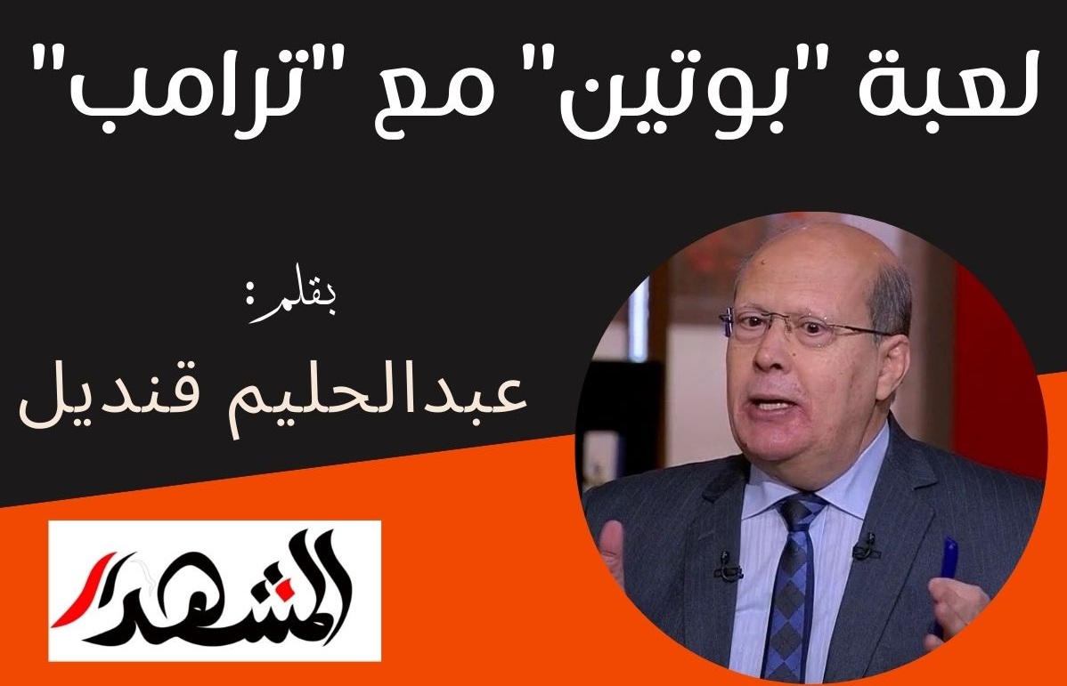 لعبة 