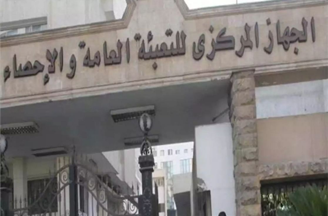 جهاز الإحصاء: ارتفاع الودائع المصرفية في مصر 26.9% خلال 2023/2024