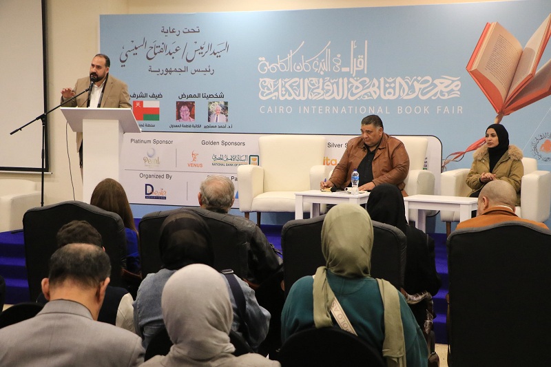 أصوات تُشرق بالشعر في معرض الكتاب

