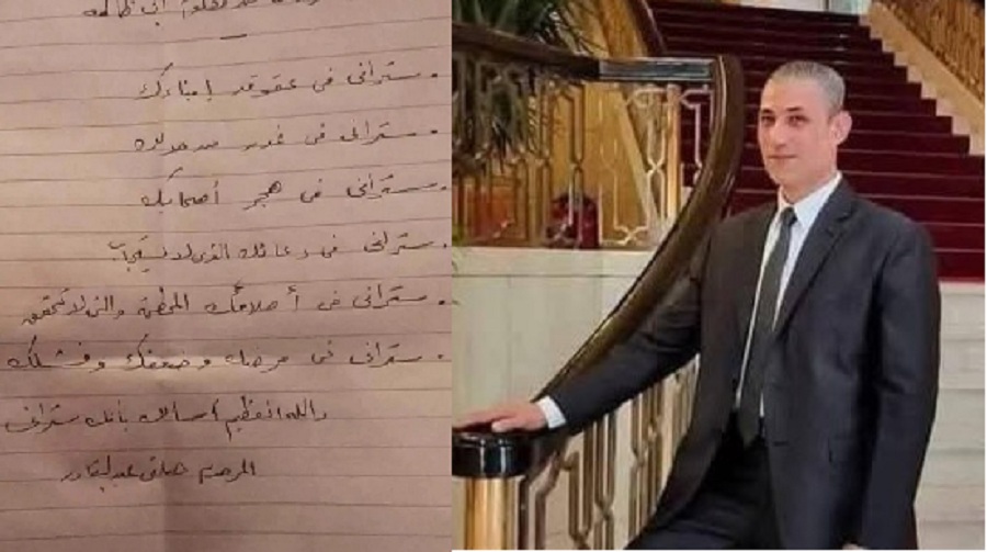 النيابة تأمر بحبس المتهم باصطناع الرسالة المنسوبة زورًا لموظف الاوبرا المنتحر

