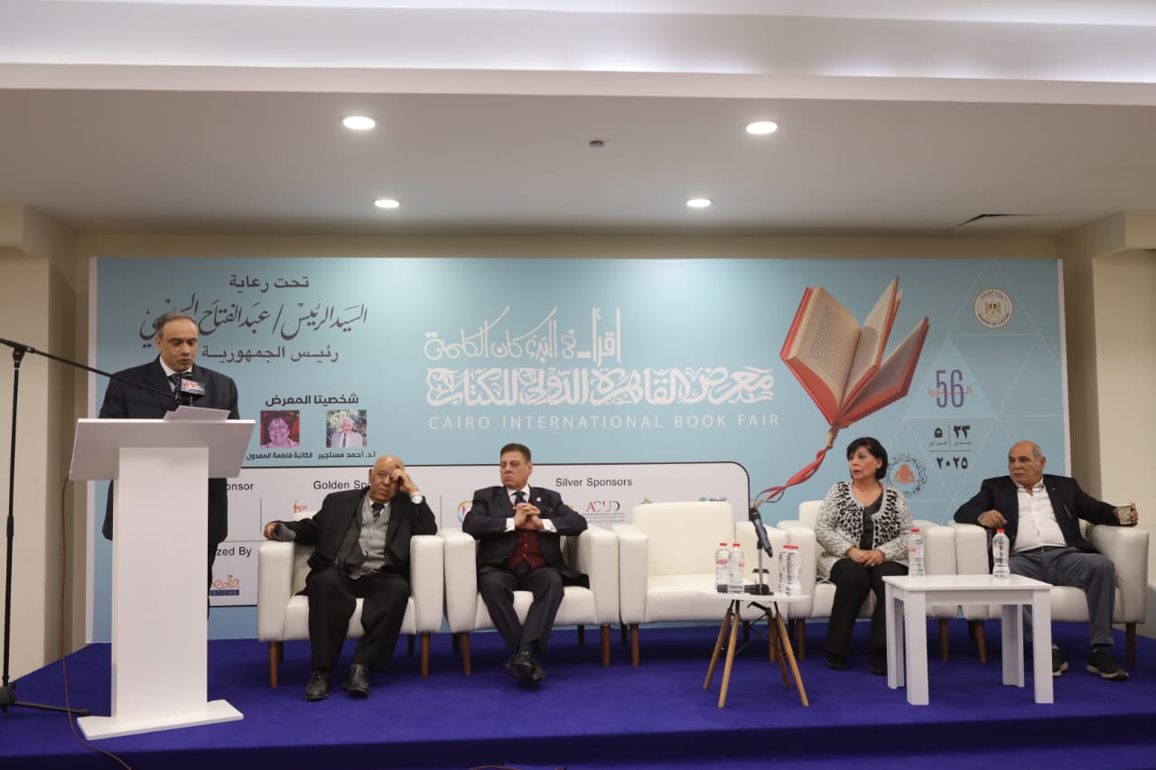 مئوية الدكتور 